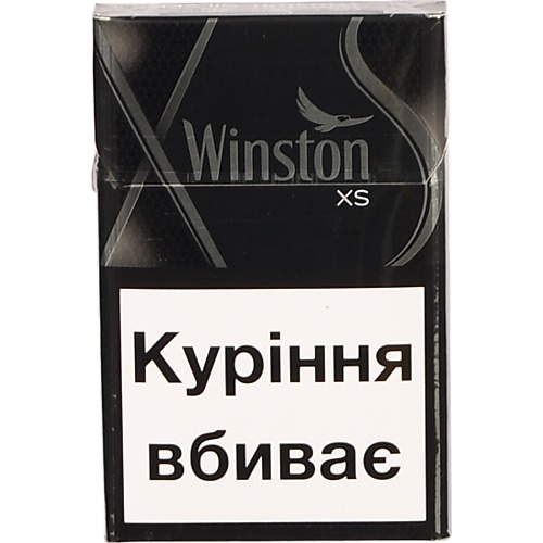 Сигарети Winston XS Silver