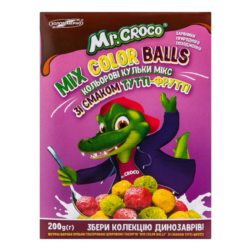 Кульки Золоте зерно 200г mix color balls