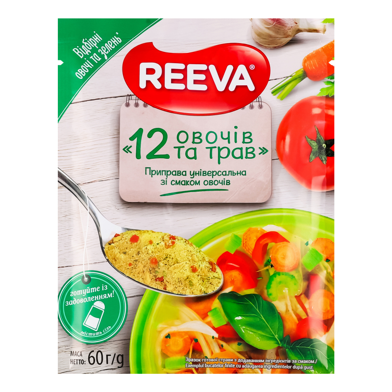Приправа Reeva 60г 12 овочів та трав