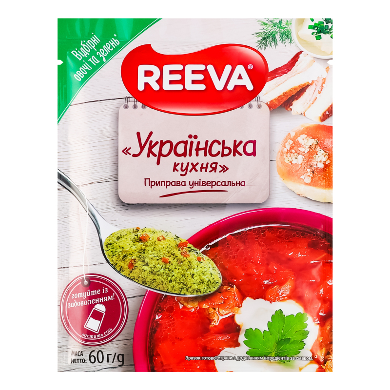 Приправа Reeva 60г українська кухня