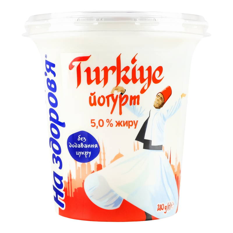 Йогурт На здоровя 280г 5% турецкий ст.