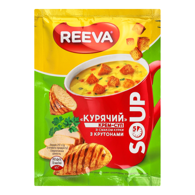 Крем-суп Reeva 17г курка з крутон