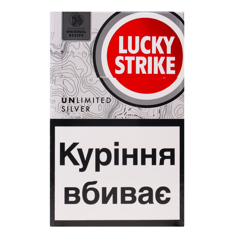 Сигарети Lucky Strike Black Unlimited si