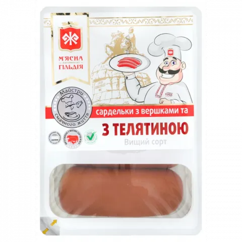 Сардельки М`ясна гільдія з вершками та телятиною в/ґ ваг.