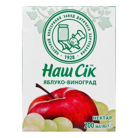 Нектар Наш Сік 0,2 л т/п виноградно-яблучний