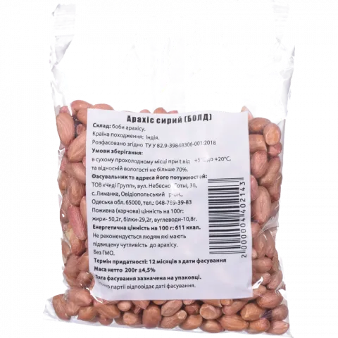Арахіс 200 г шт.