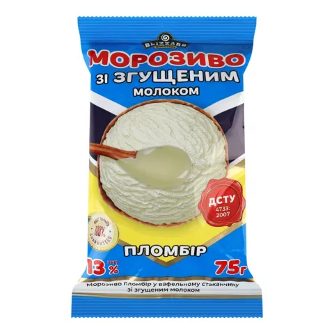 Морозиво Blizzard 1,2 кг Кватро 4 смаки