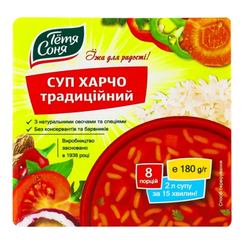 Суп Тетя Соня 180 г брик. Харчо