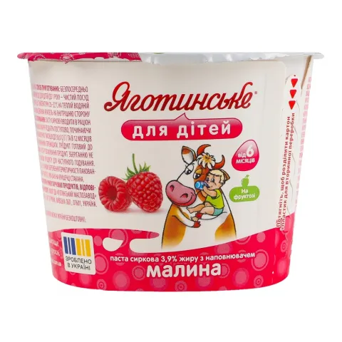 Паста сиркова Яготинське для дітей 3,9 90 г стак. малина