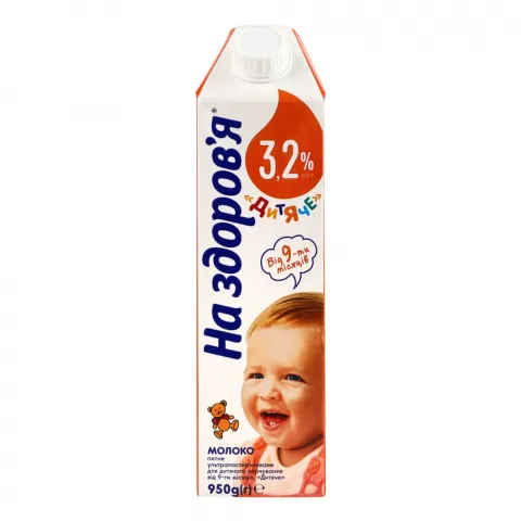 Молоко На здоров`я 950 мл 3,2 Дитяче