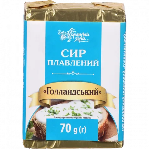 Сир Українська Зірка плавл. 70 г Голландський