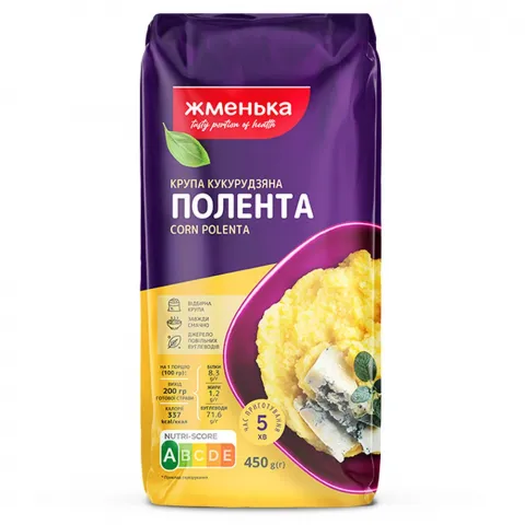 Крупа Жменька Кукурудзяна 450 г Полента
