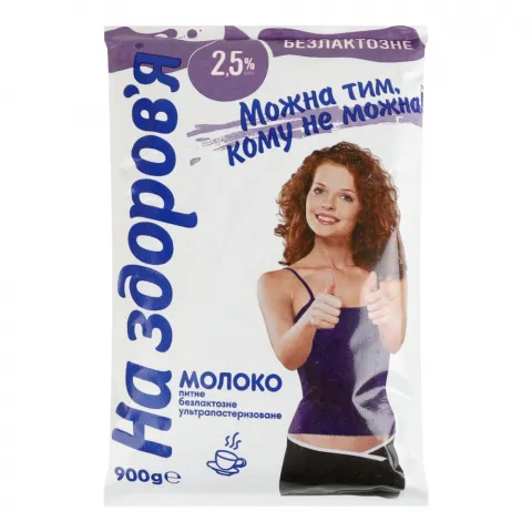 Молоко На здоров`я 900 г 2,5 б/лактозне ультрапастеризоване