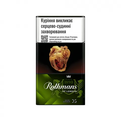 Сиг Rothmans Demi Green