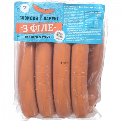 Сосиски 7` з філе 1 ґат. ваг.`