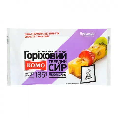 Сир Комо 185 г Горіховий 50