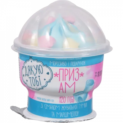 Морозиво Дякую тобі 120 г Приз Ам з кремовим соусом та маршмеллоу