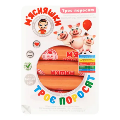 Сосиски М`ясна гільдія Троє поросят 285 г в/ґ Довгі