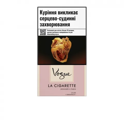 Сиг Vogue Lilas