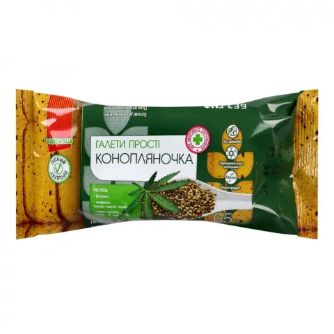 Галети Здраво 65 г Конопляночка