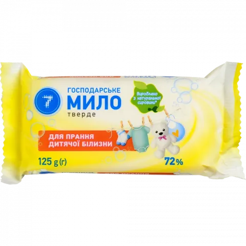 Мило госп. 7` 125 г 72 д/прання дит. білизни New`