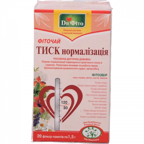 Фіточай Доктор Фіто 30 г Тиск нормалізація