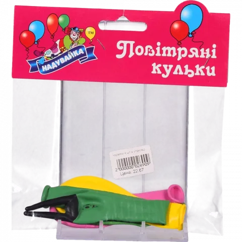 Кулька повітряна черв`яки (4)