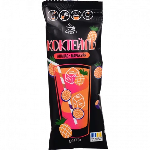 Концентрат Коктейль Смакуйте 50 г Ананас-маракуя