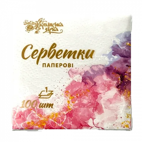 Серветки Українська Зірка 100 шт. білі