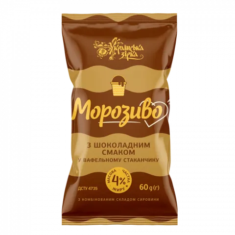 Морозиво Українська зірка 60 г у ваф. стак. з шоколадним смаком