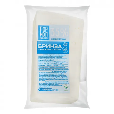 Бринза ММЗ коров. фас. ваг.