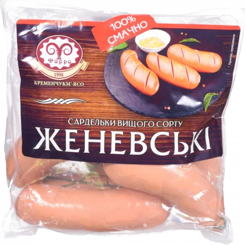 Сардельки Фарро Женевські в/ґ н/о ваг.