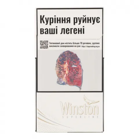 Сиг Winston Superline White