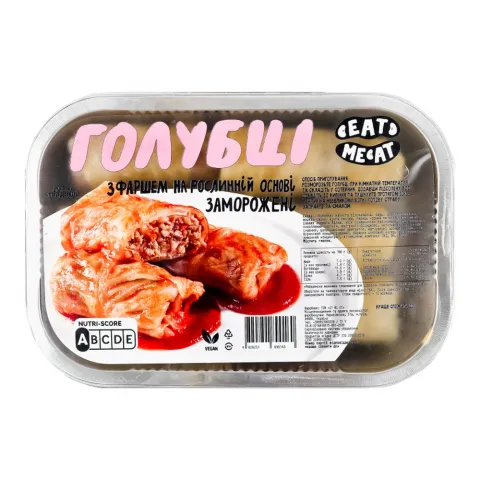 Голубці Eat me at 500 г з фаршем на рослинній основі