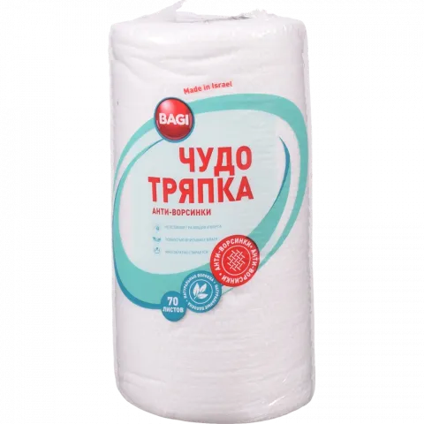 Ганчірка ДИВО міні GR-70