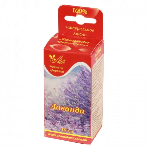 Олія Лія 10 мл Лаванда