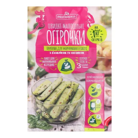 Приправка д/маринування 45 г Швидкі малосольні огірочки з базиліком і часником