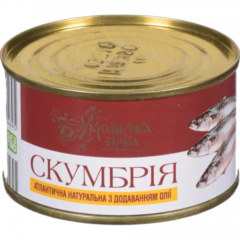 Конс Скумбрія Українська Зірка 240 г з/б Атлантична натур. з д/о