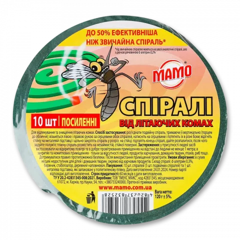 Спіралі в/літаючих комах Мамо 120 г