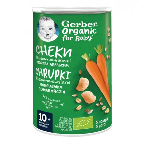Снеки Gerber 35 г Organic з морквою та апельсином