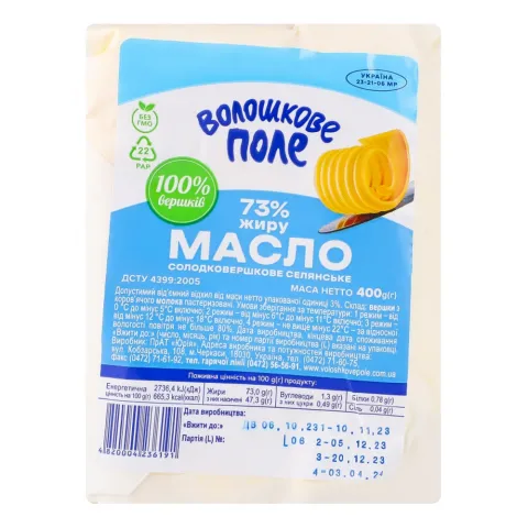 Масло Волошкове поле 400 г вершкове