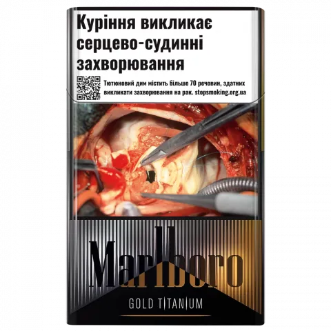 Сиг Marlboro Gold Titanium