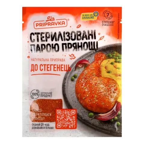 Приправка 30 г д/окорочків