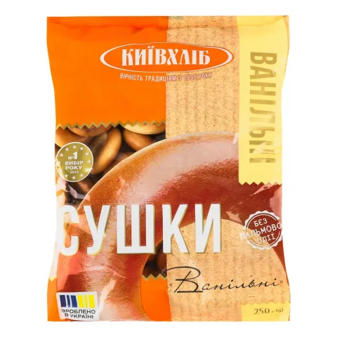 Сушки Київхліб 250 г Ванільні