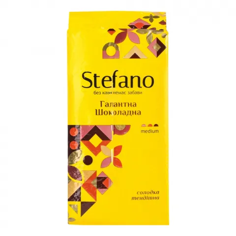 Кава Stefano 230 г мел. Галантна шоколадна
