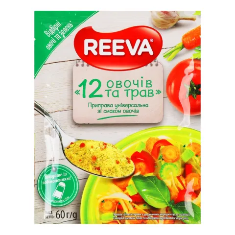 Приправа Reeva універсальна 60 г 12 овочів та трав