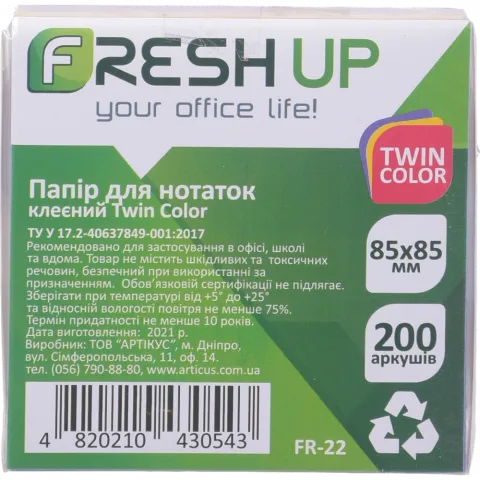 Блок паперу з клейким шаром Fresh Up 200 арк. 85х85 Twin Color