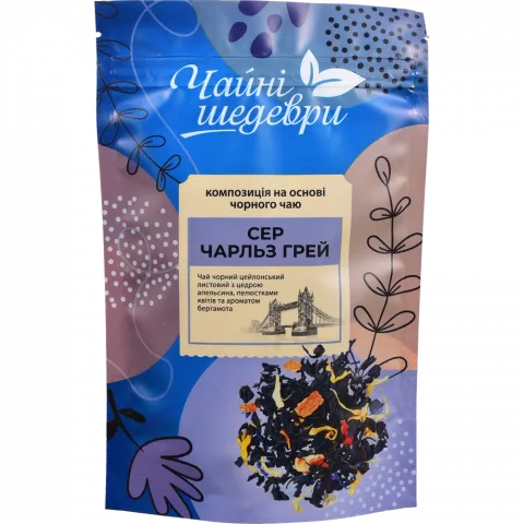 Чай Мономах Сер Чарльз Грей ваг.