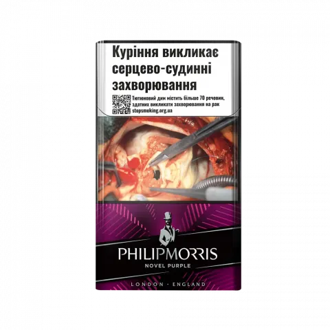 Сиг Philip Morris Novel Purple