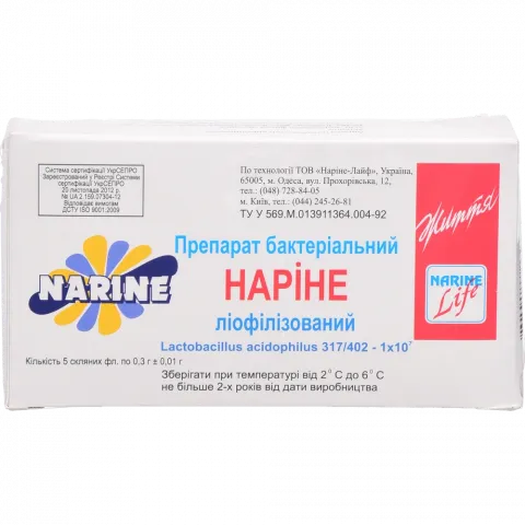 Наріне препарат бактерійний 5 шт.